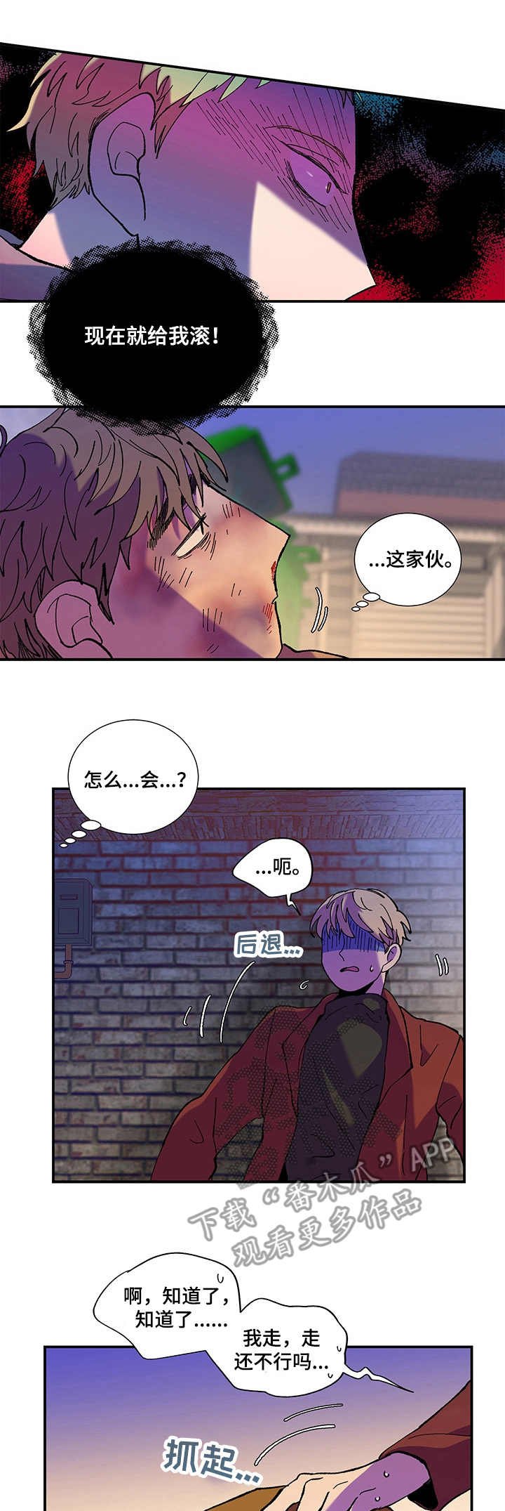 第32章：妨碍