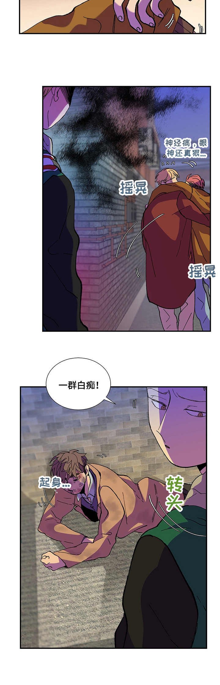 第32章：妨碍
