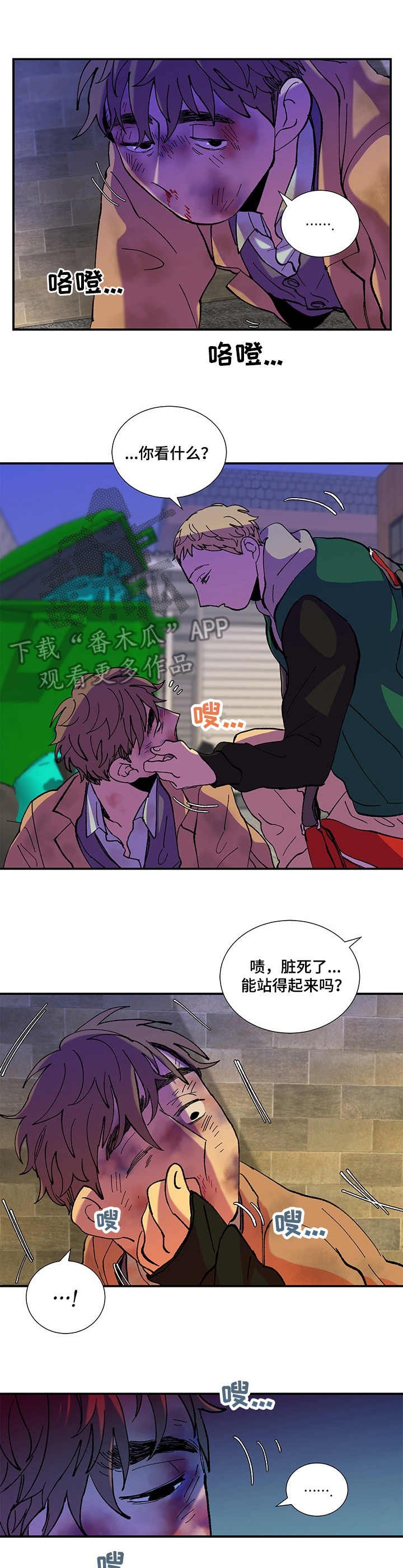 第32章：妨碍