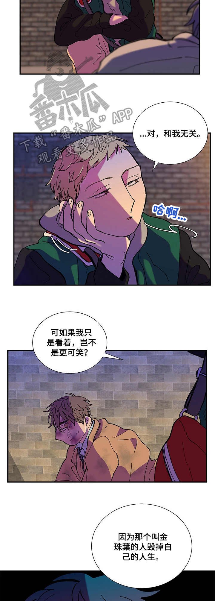 第32章：妨碍