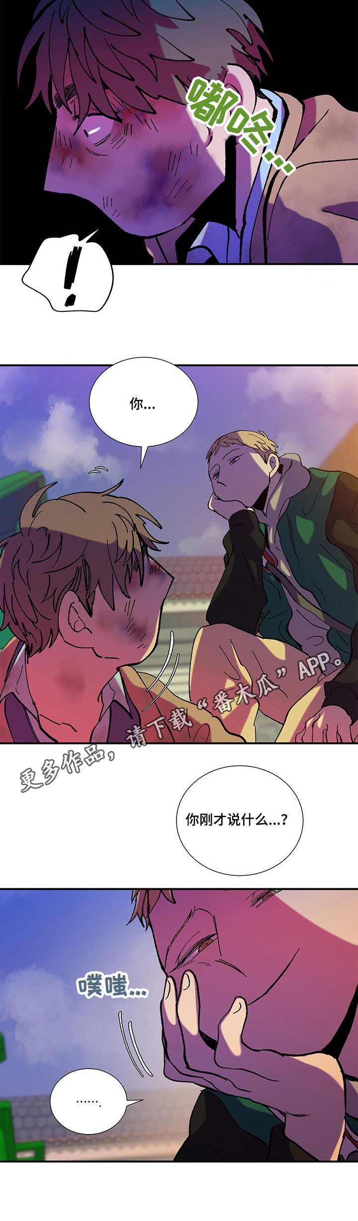 第32章：妨碍