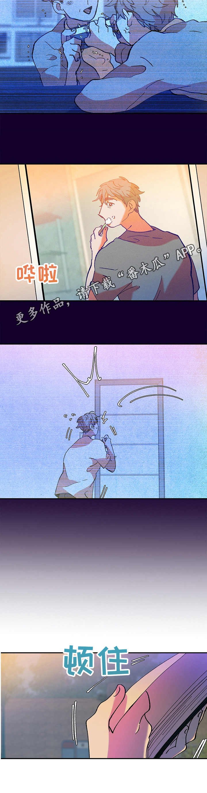 第33章：回忆