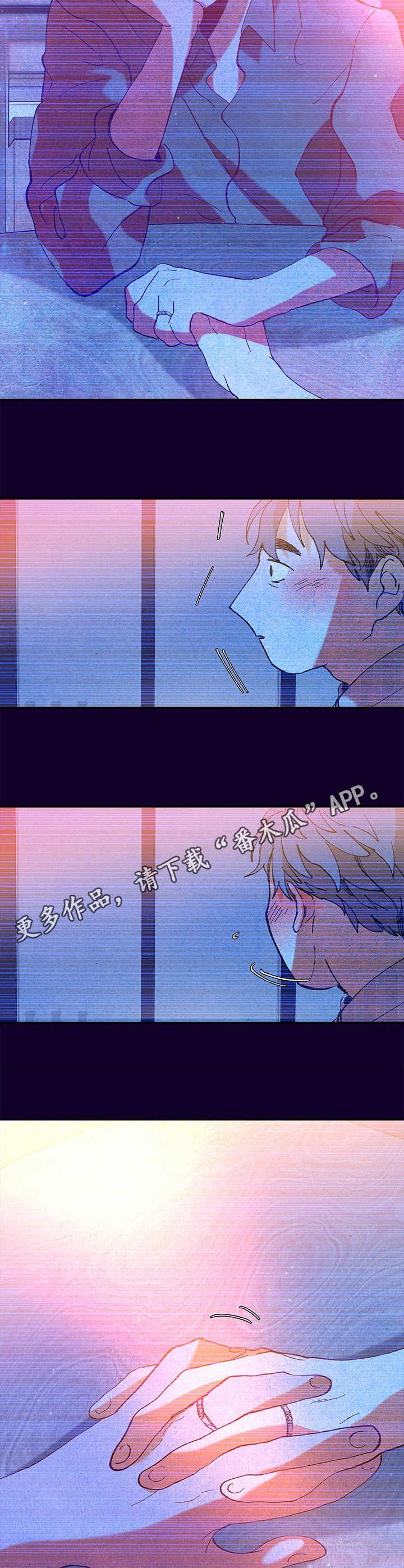 第33章：回忆