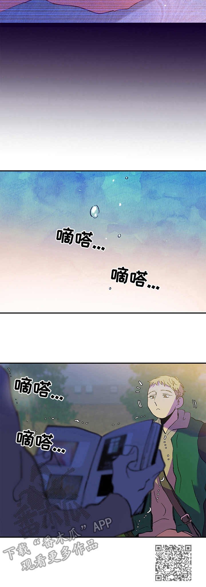 第33章：回忆