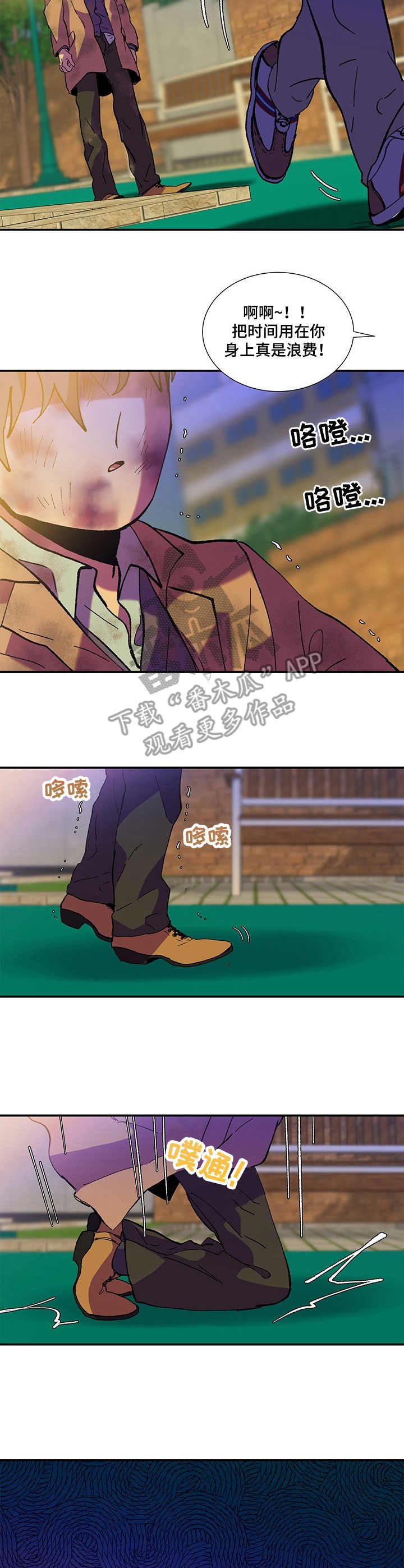 第34章：痛哭