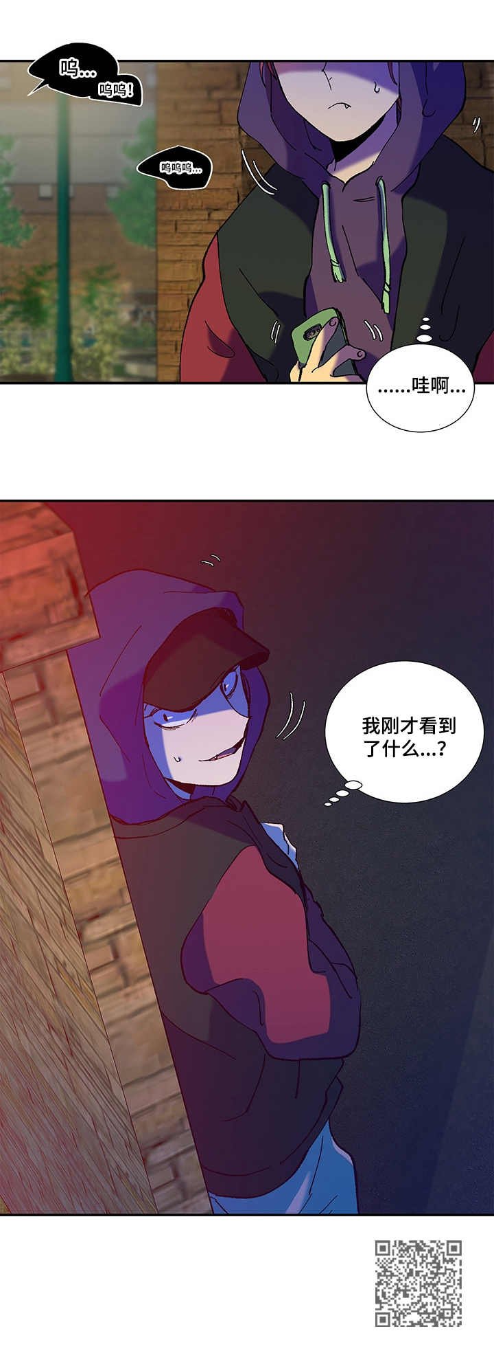 第34章：痛哭