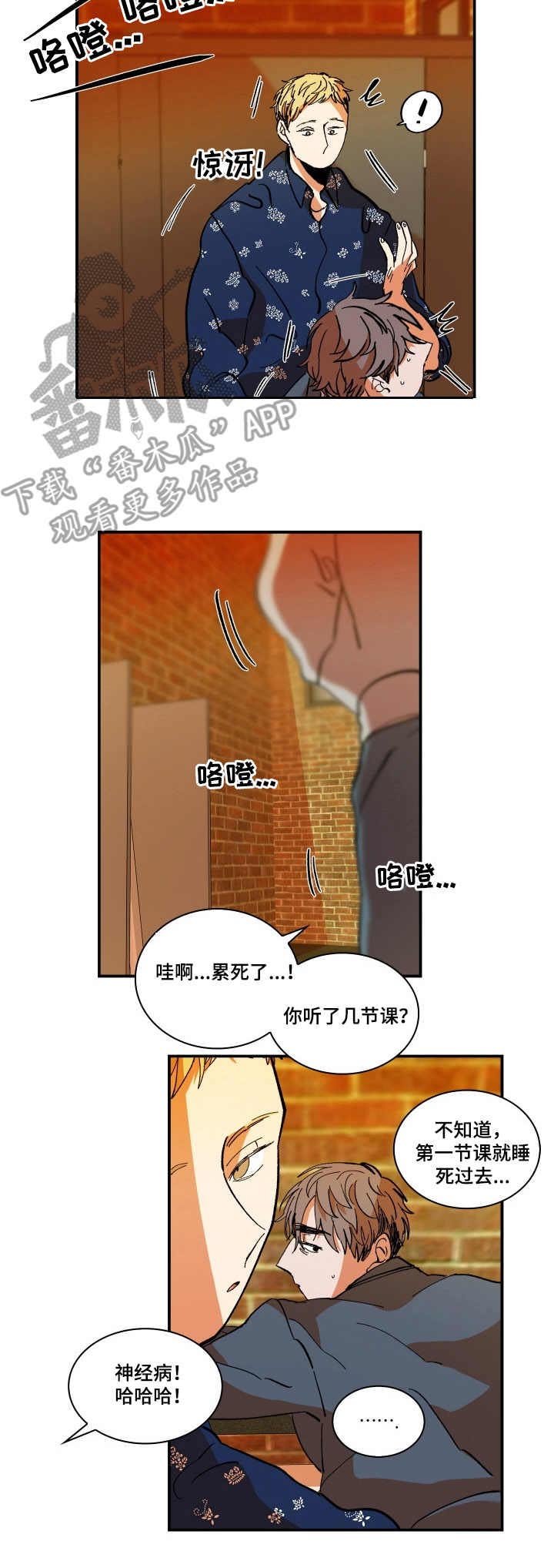 第5章：戒指印