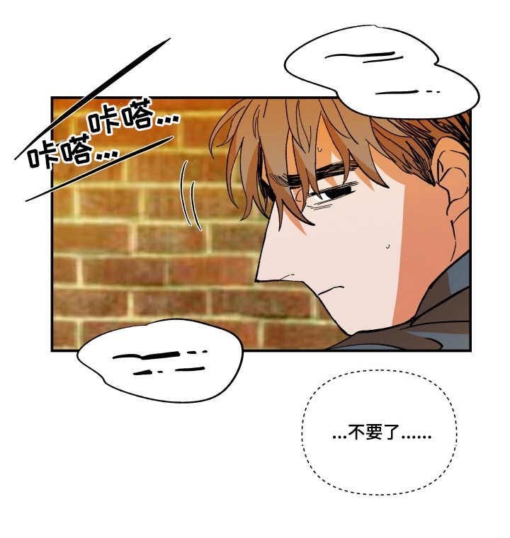 第5章：戒指印