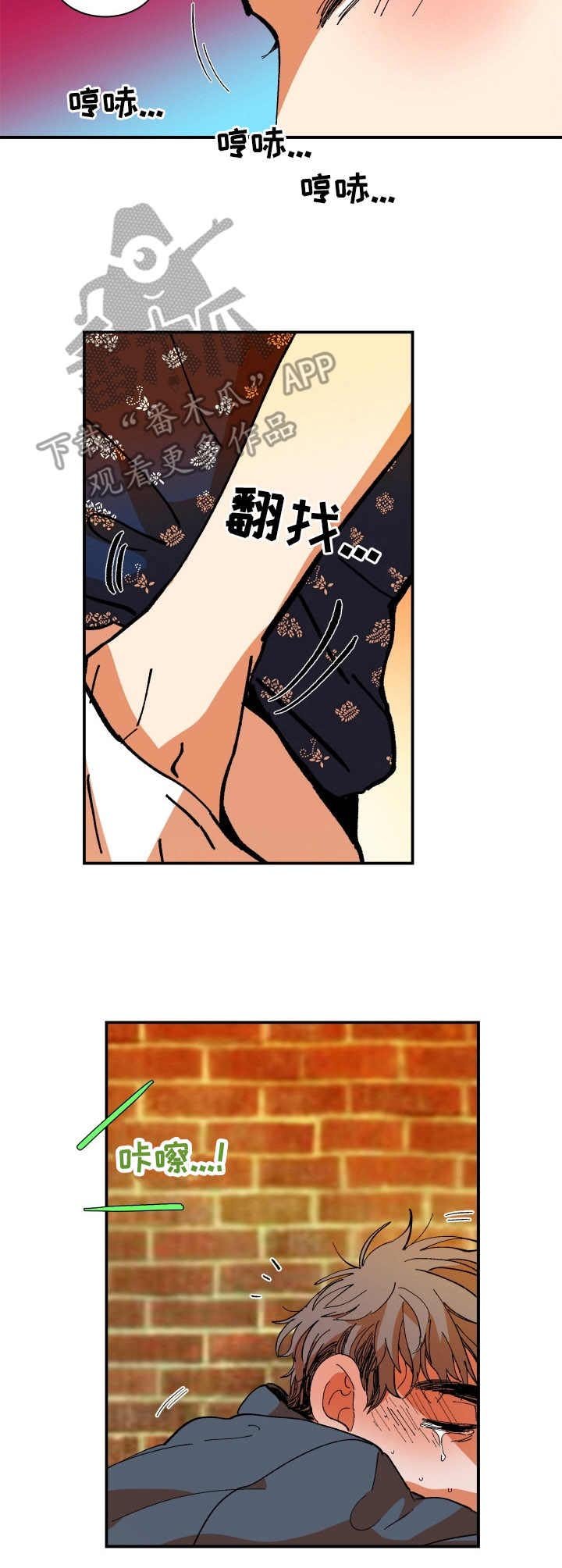 第6章：鼻血