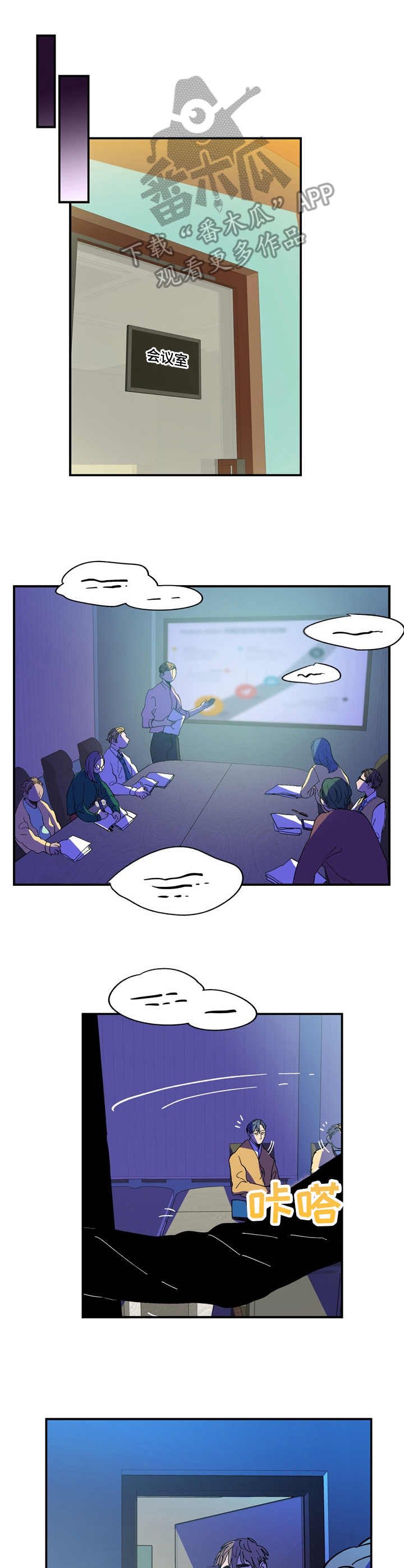 第7章：梦