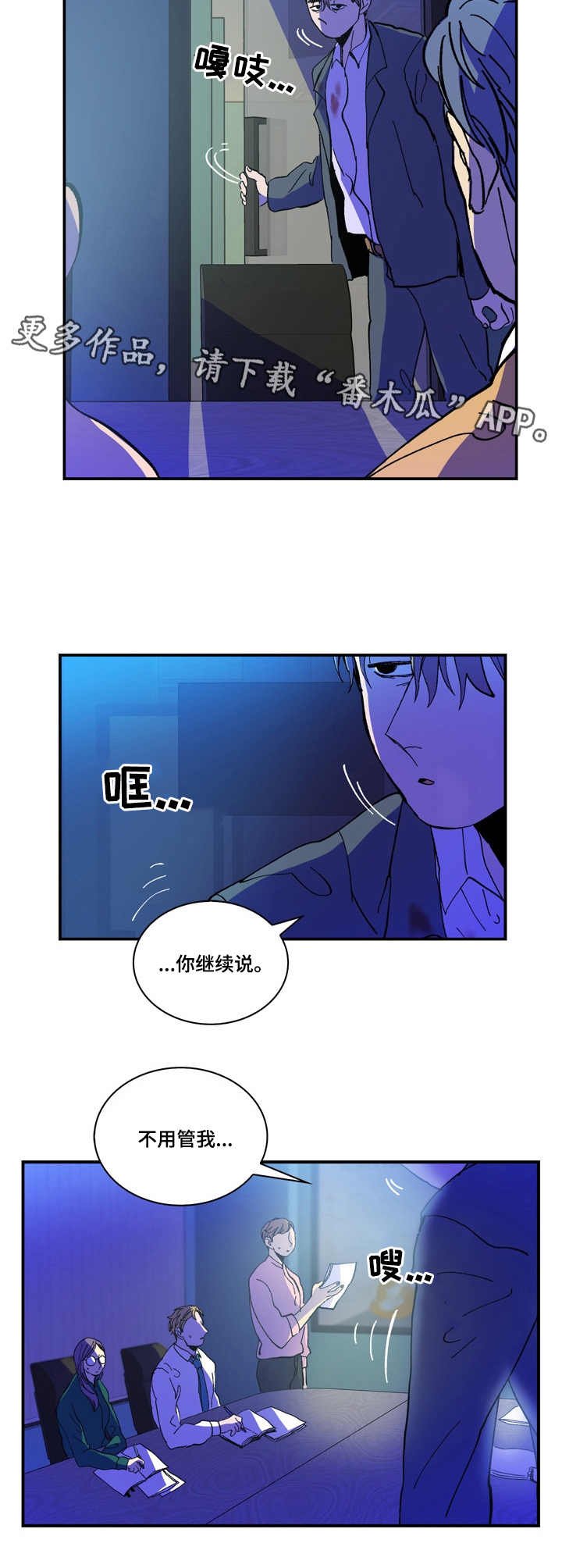 第7章：梦