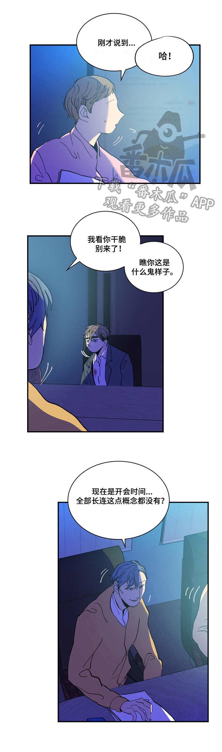 第7章：梦