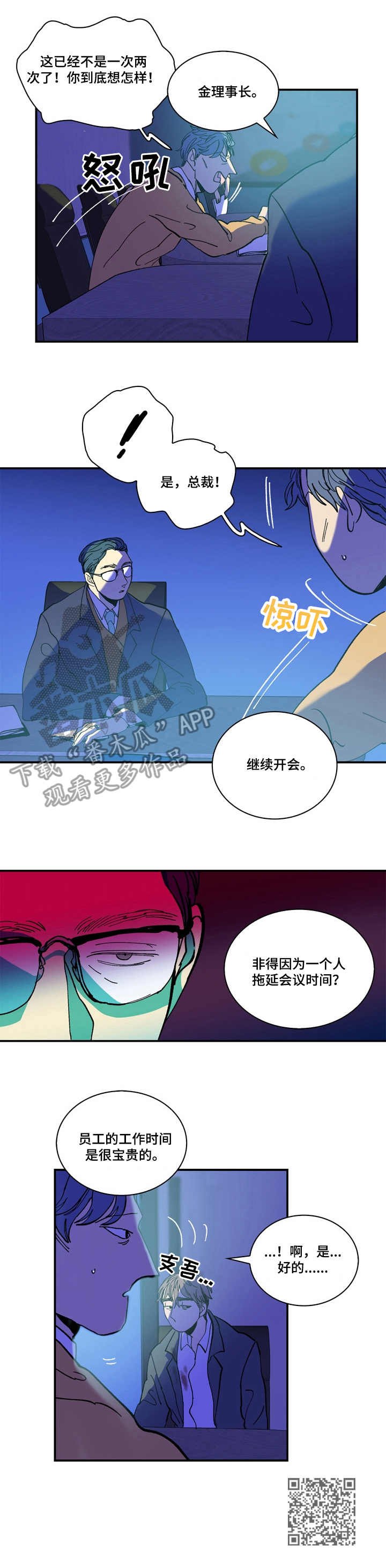 第7章：梦