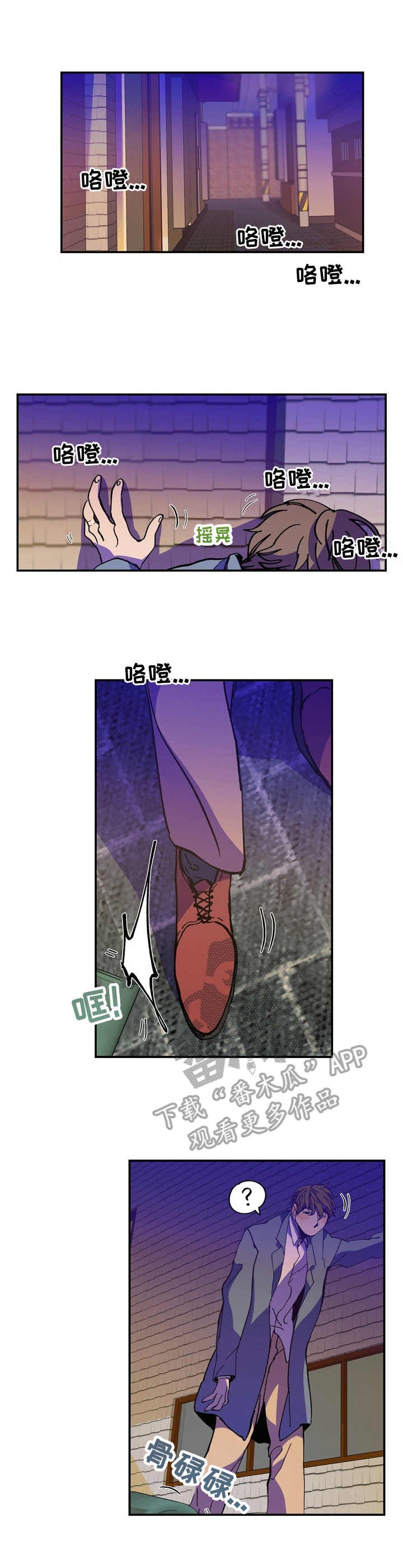 第9章：对不起