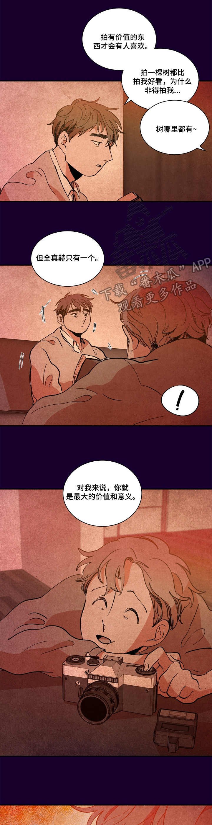 第9章：对不起