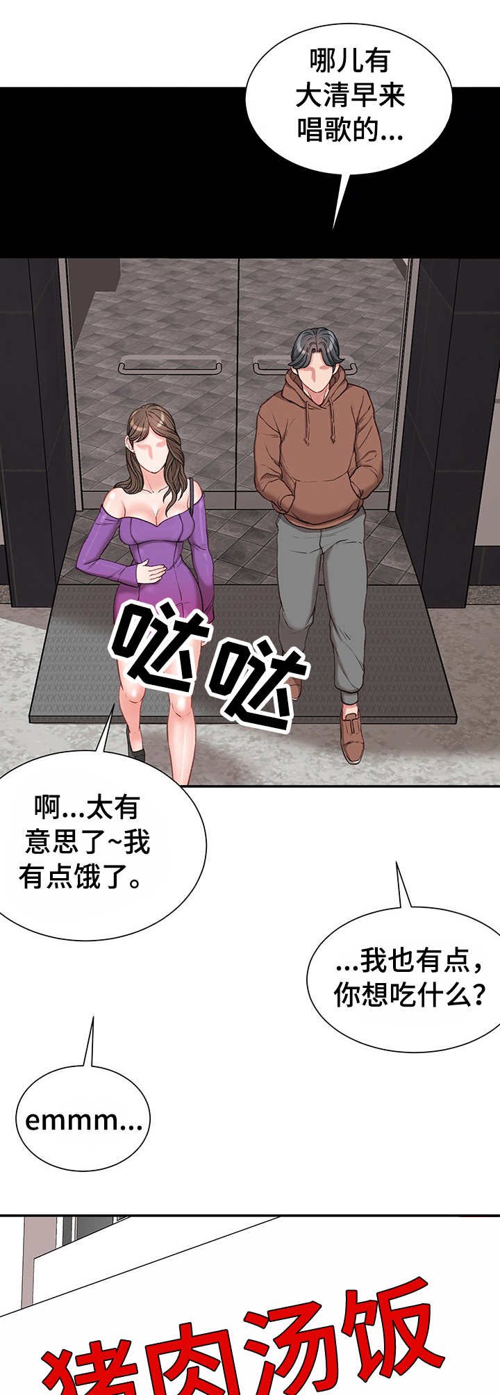 第10章：开门见山