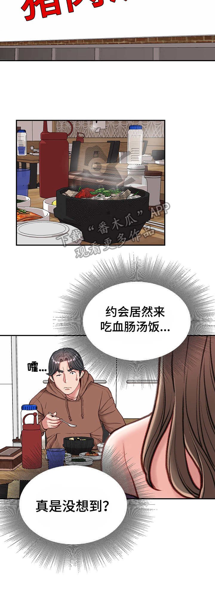 第10章：开门见山