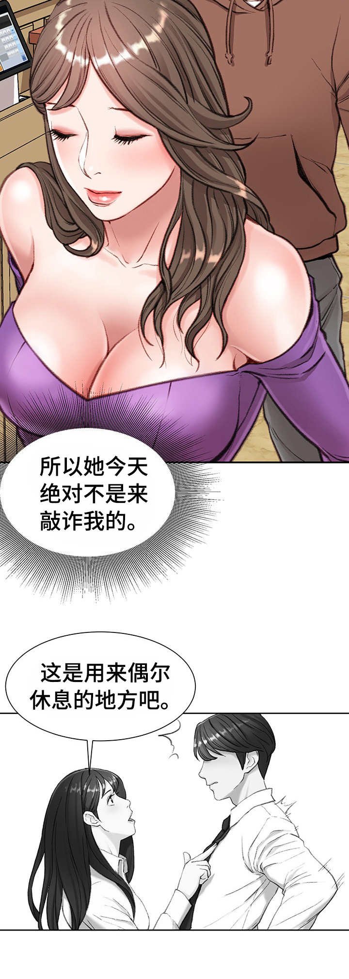 第10章：开门见山