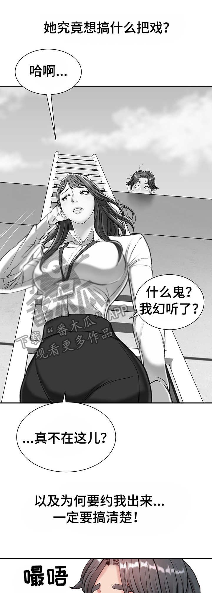 第10章：开门见山