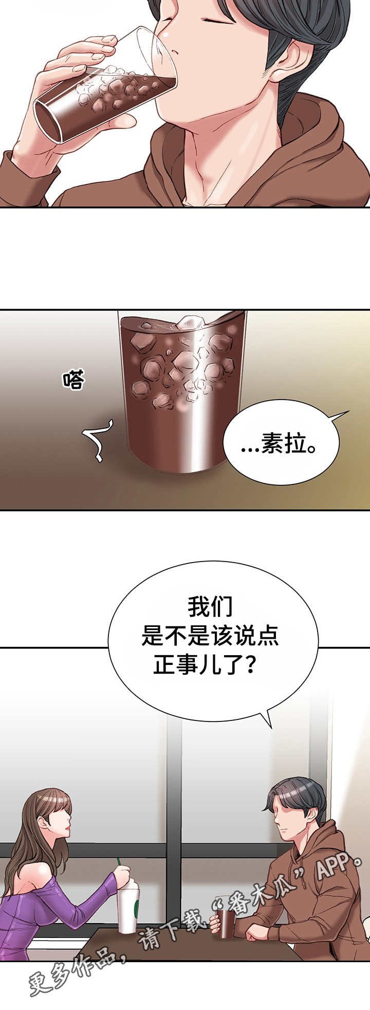 第10章：开门见山