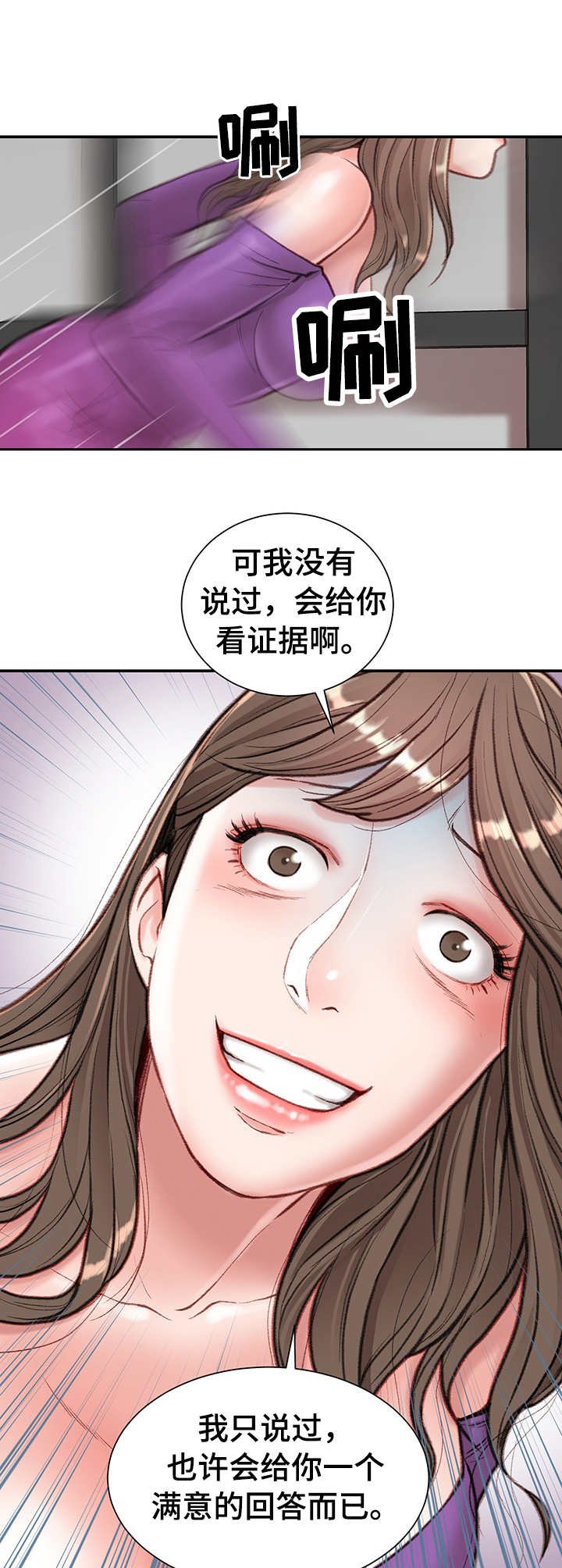 第10章：开门见山
