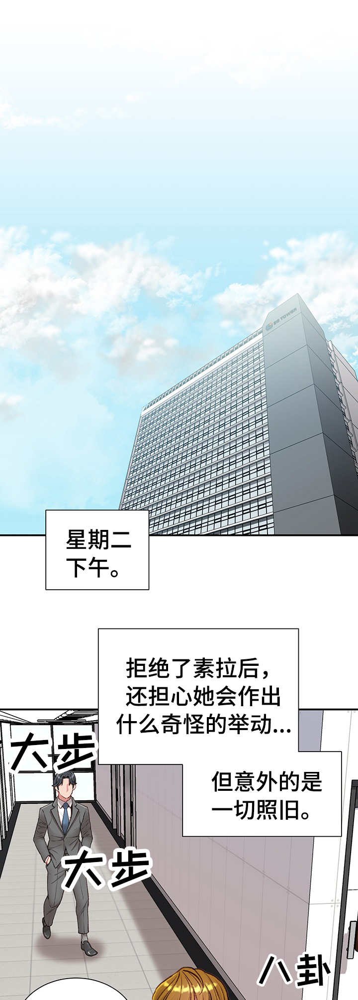 第13章：八卦