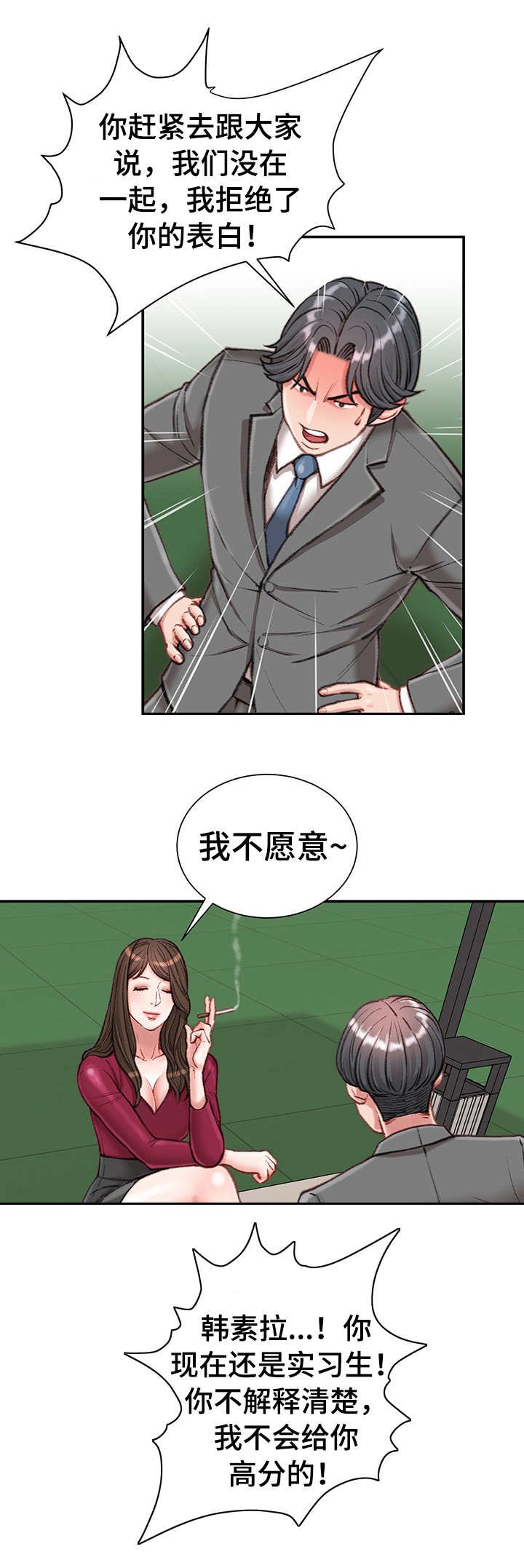 第13章：八卦