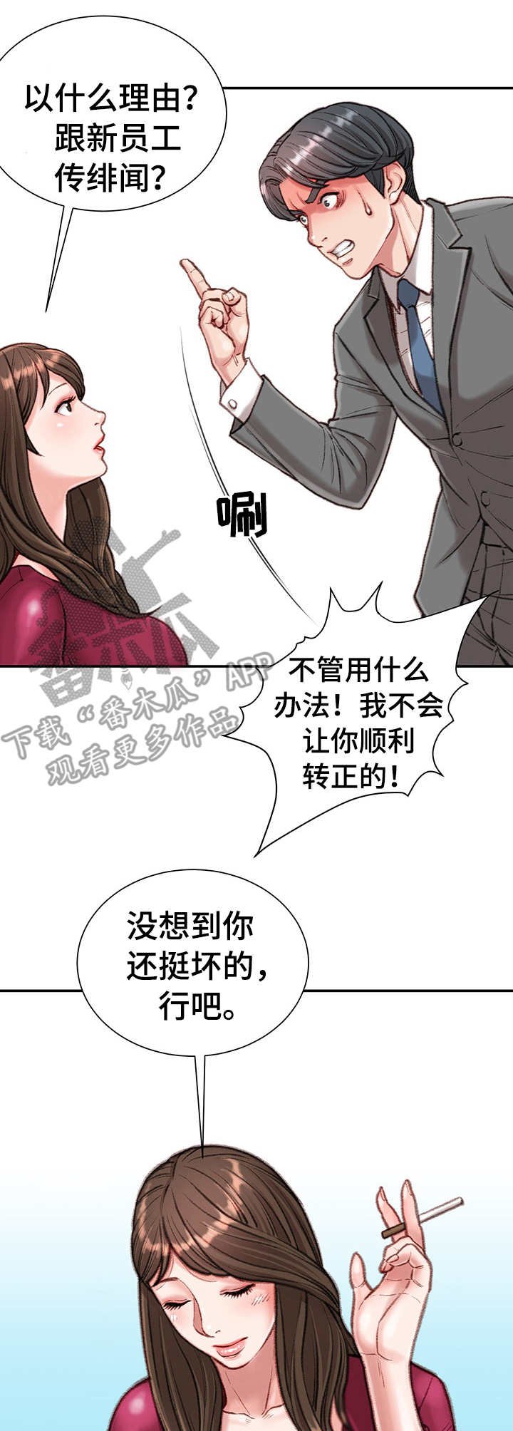 第13章：八卦