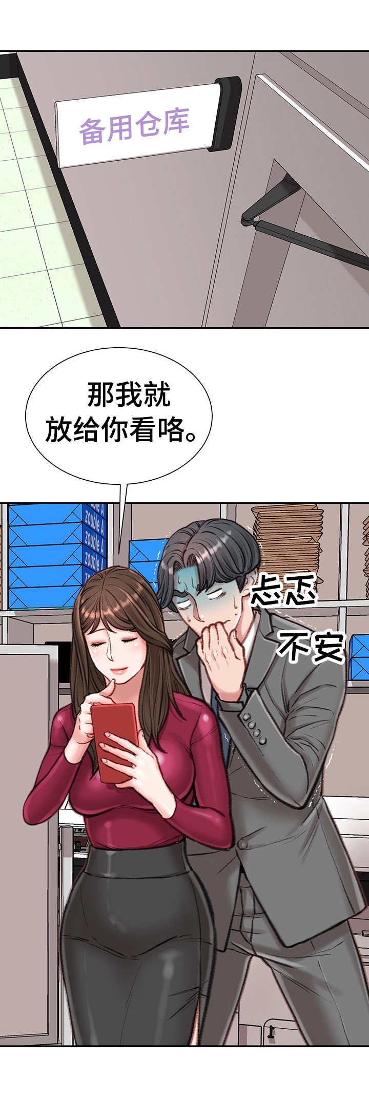 第13章：八卦