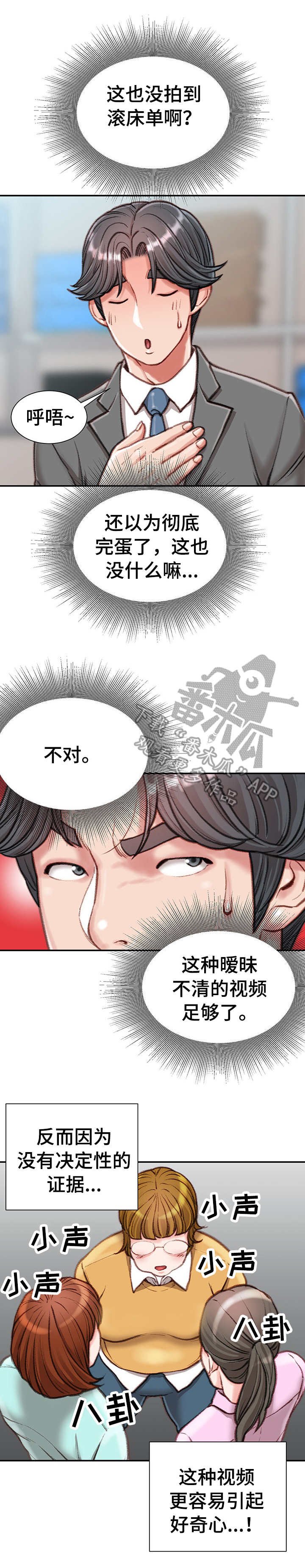 第14章：条件