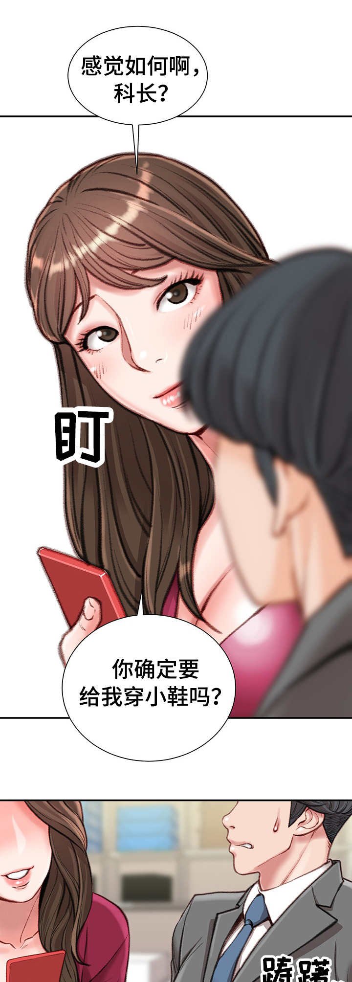 第14章：条件