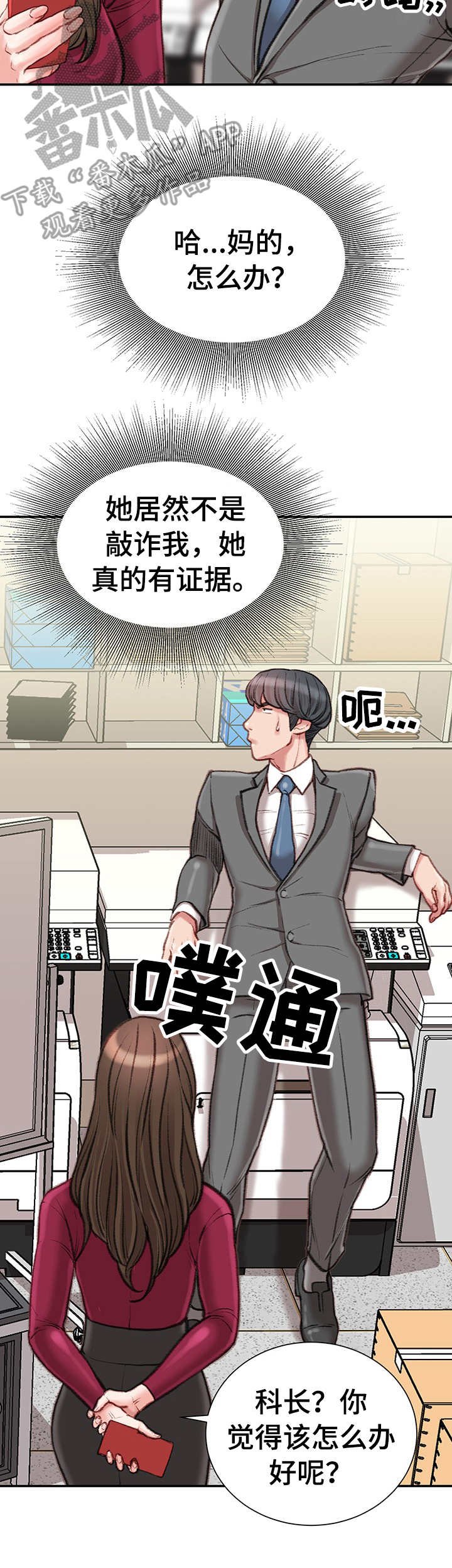 第14章：条件