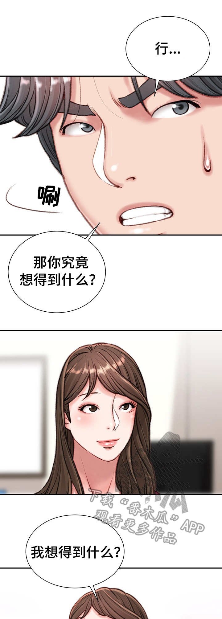 第14章：条件
