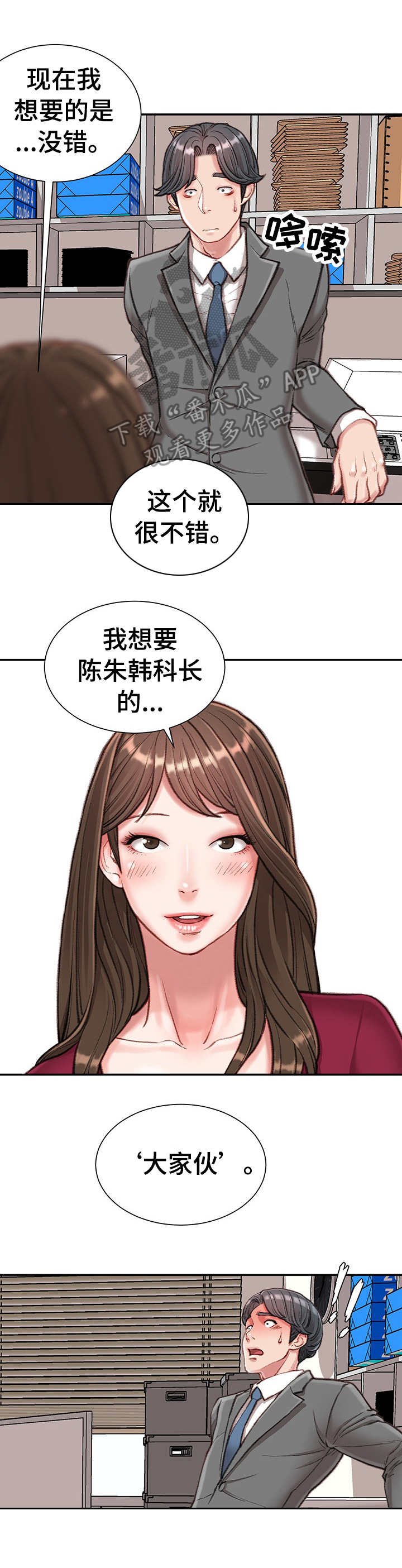第14章：条件