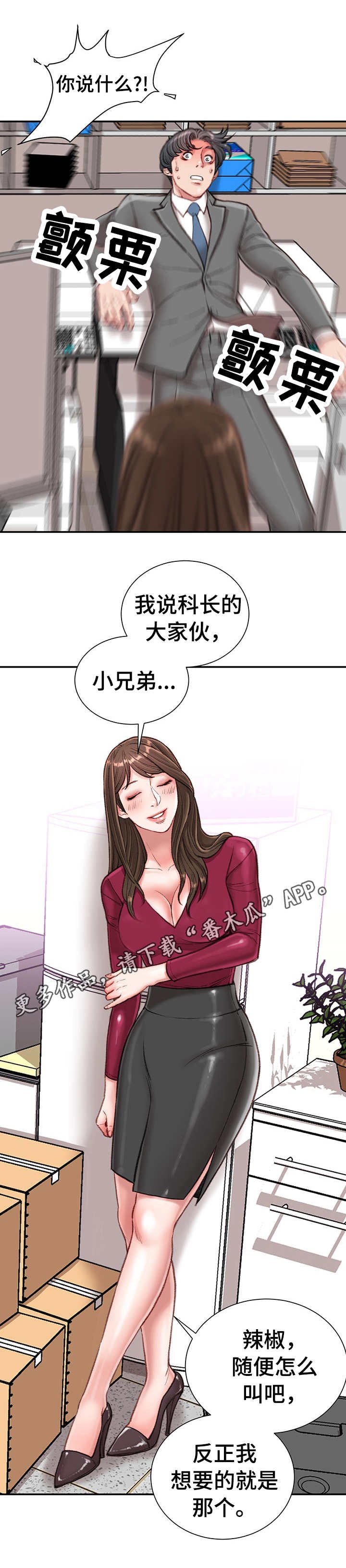 第14章：条件
