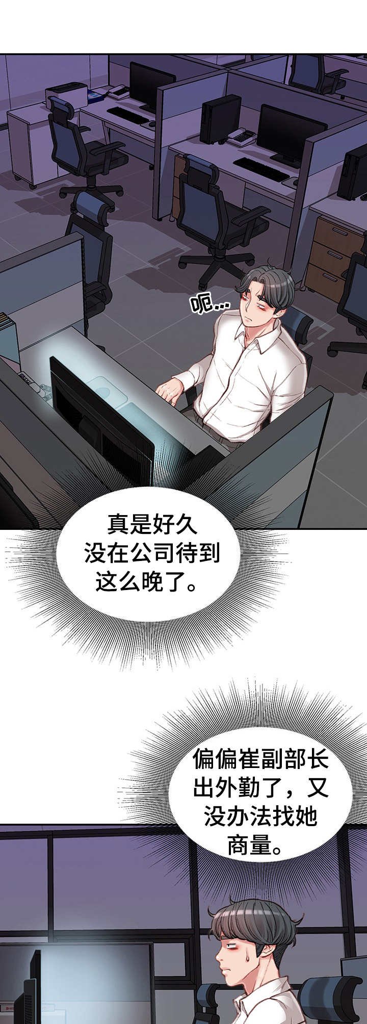 第14章：条件