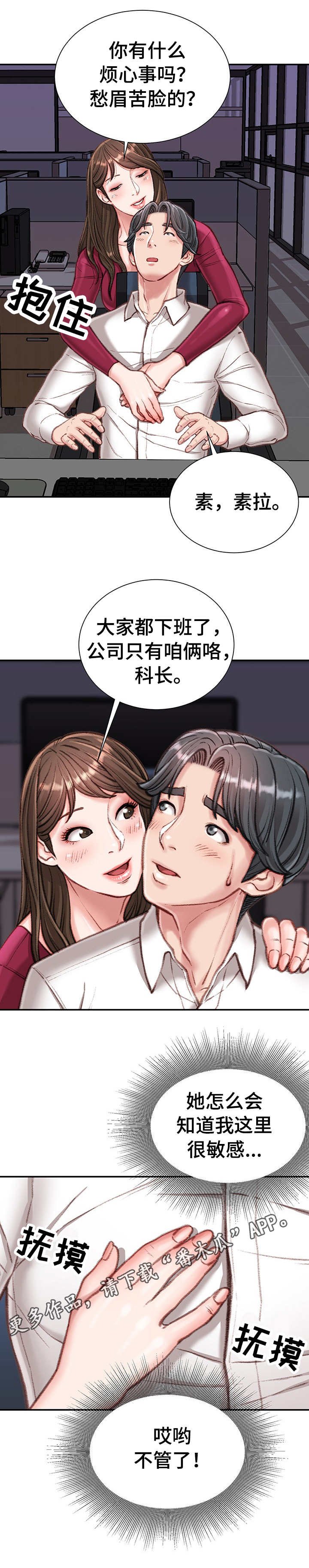第14章：条件