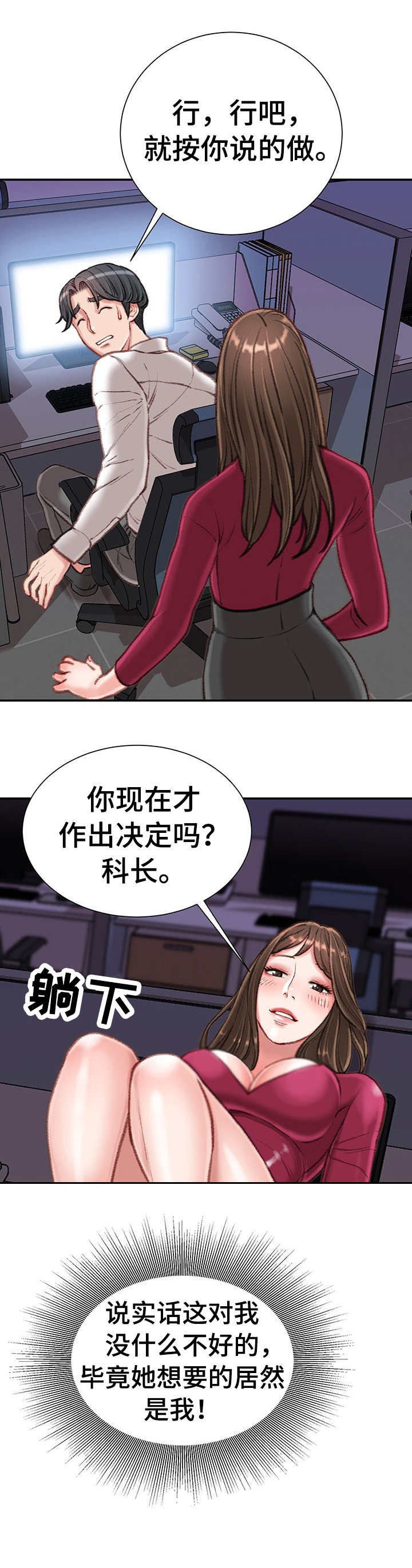 第14章：条件