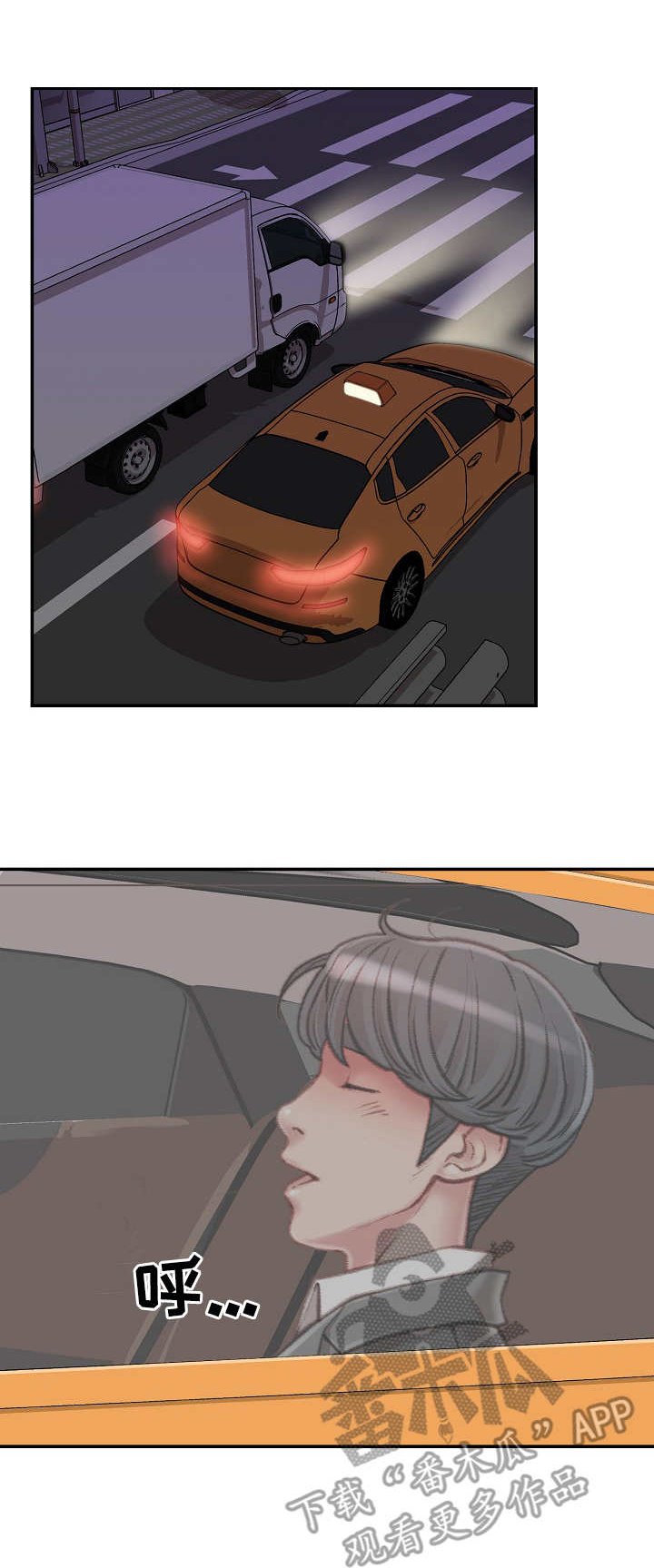 第15章：会议