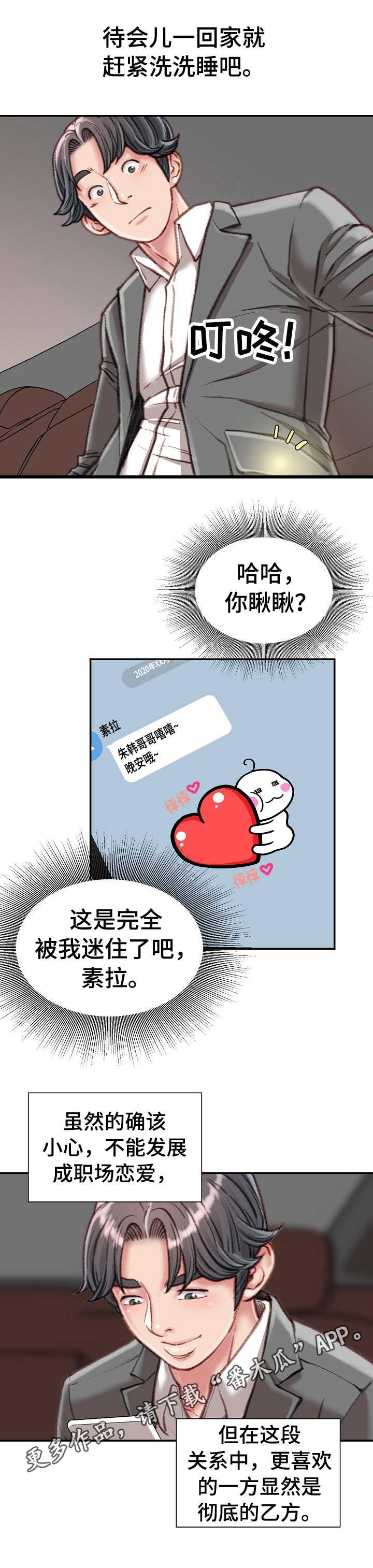 第15章：会议