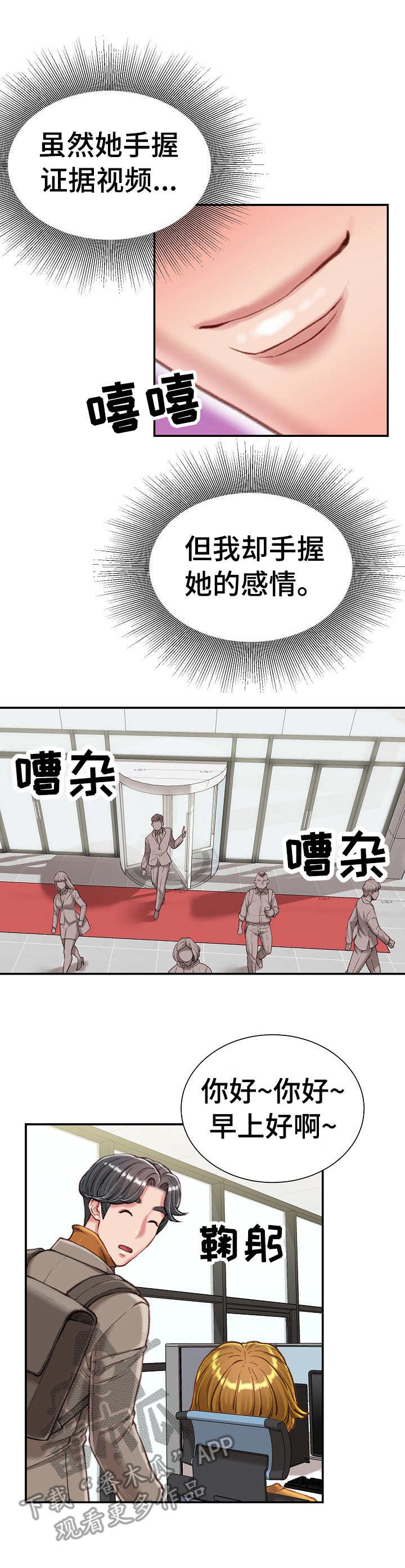 第15章：会议