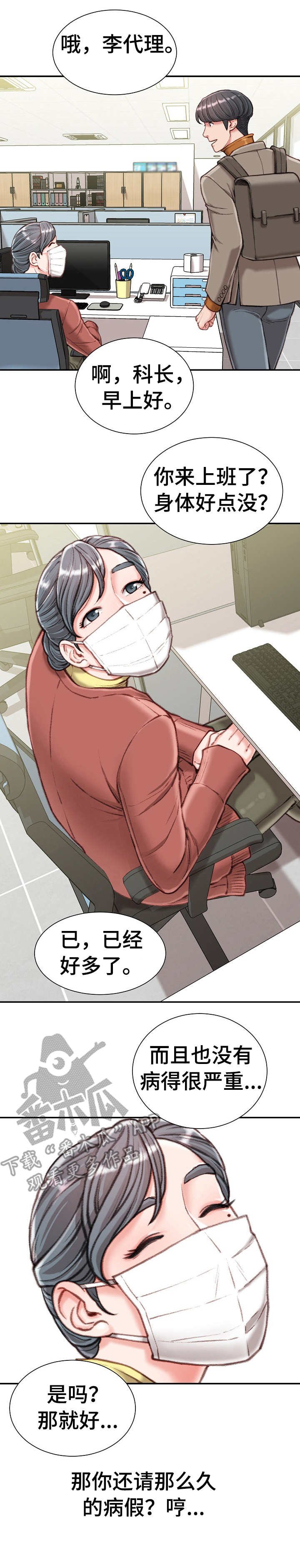 第15章：会议