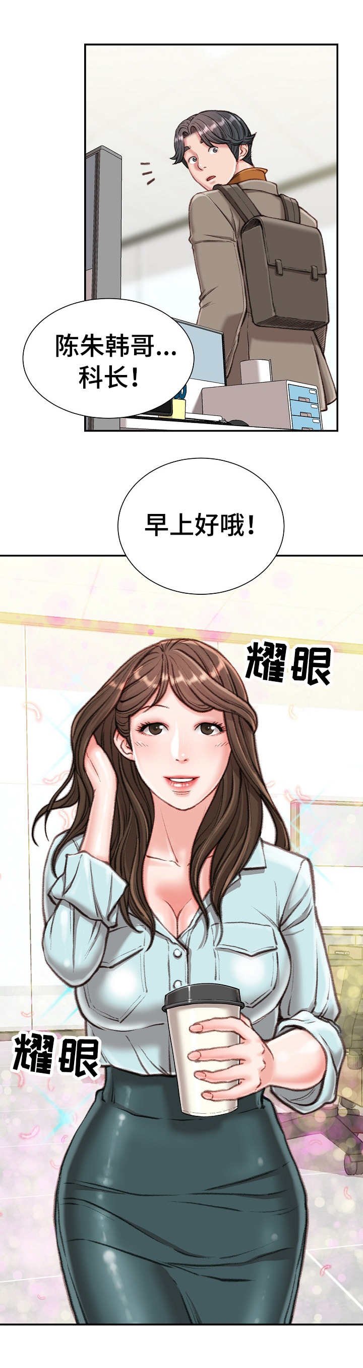第15章：会议
