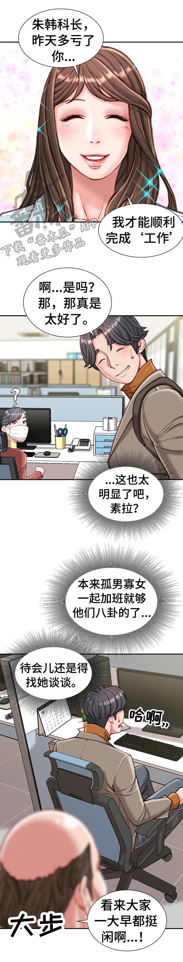第15章：会议