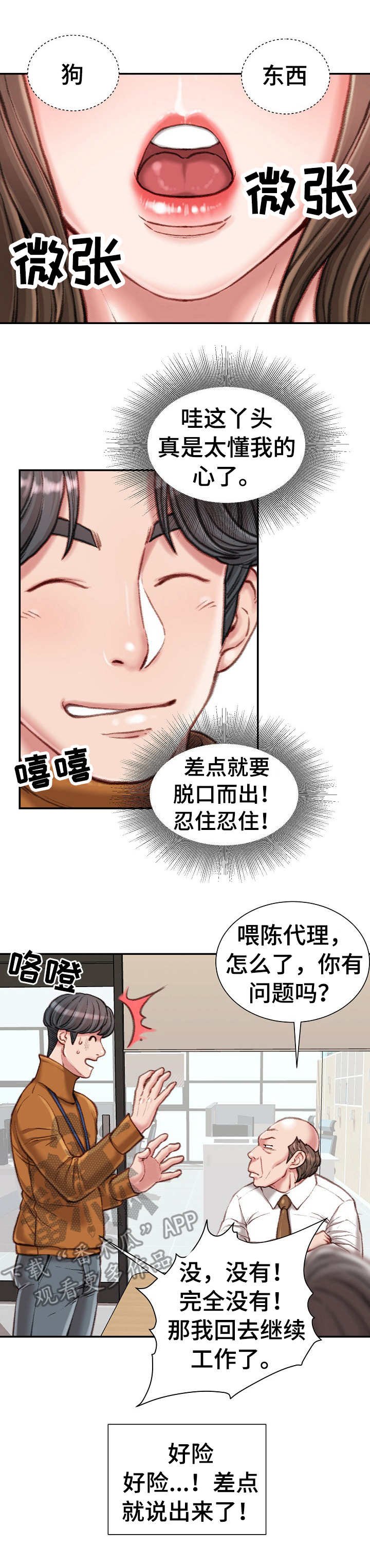 第16章：压榨