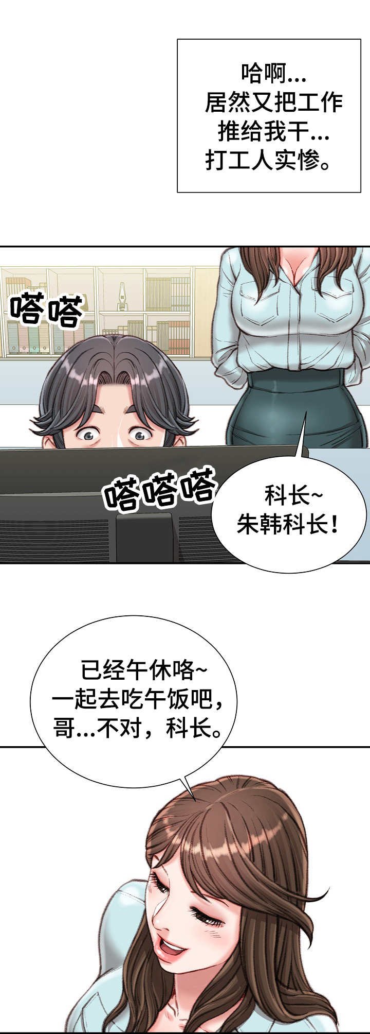 第16章：压榨