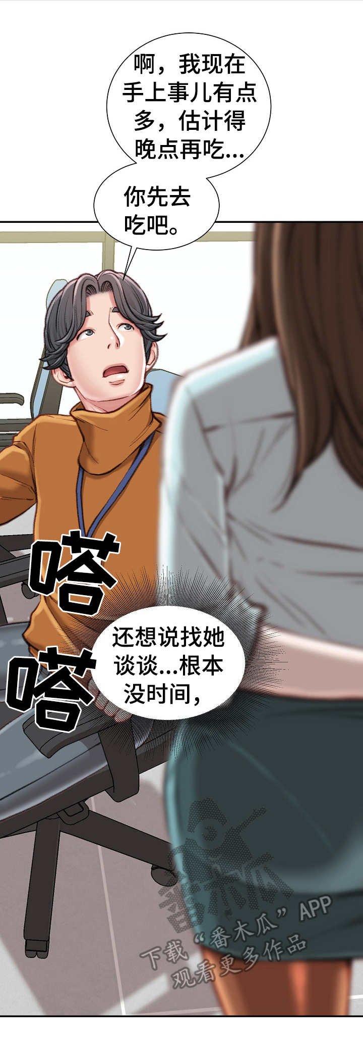 第16章：压榨