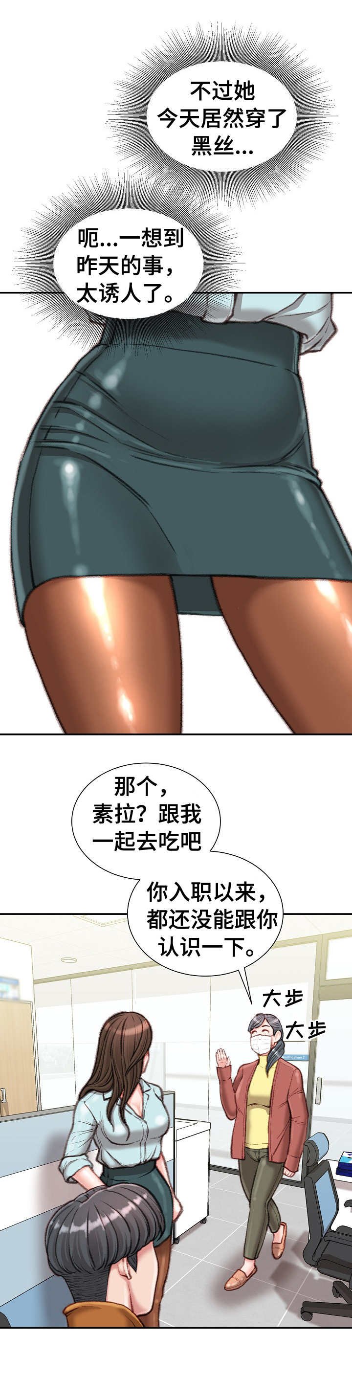 第16章：压榨