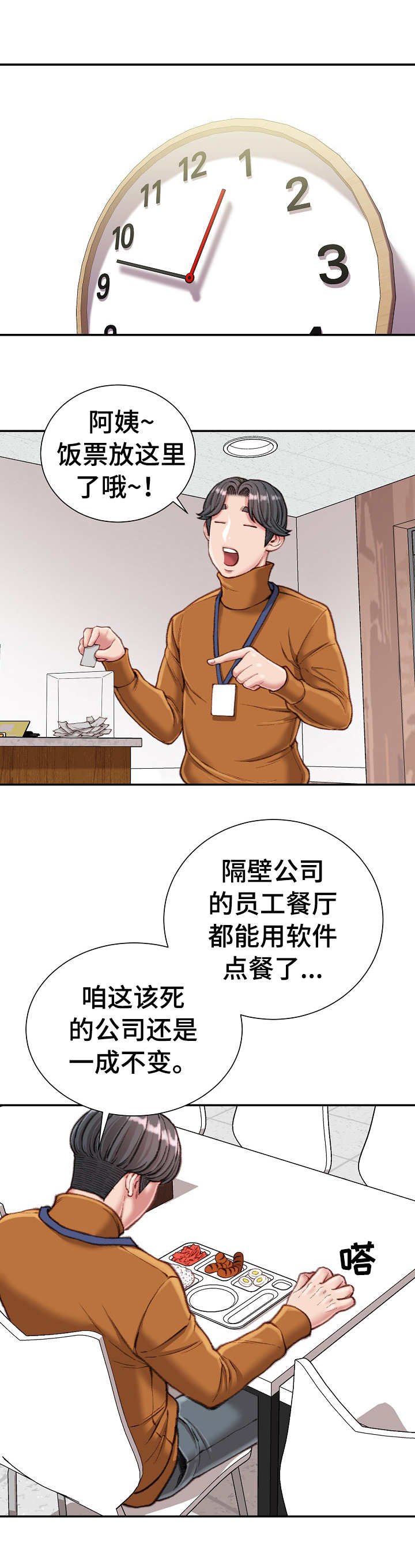 第16章：压榨