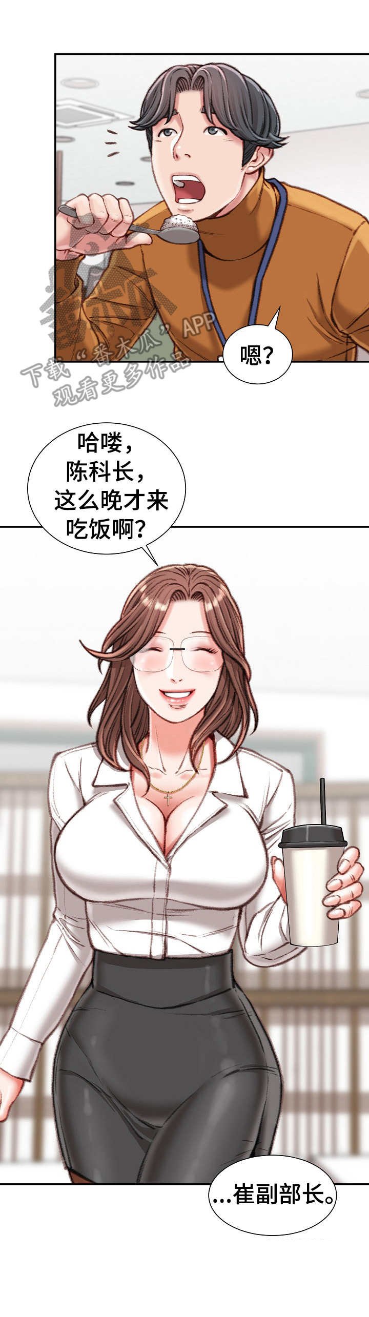 第16章：压榨